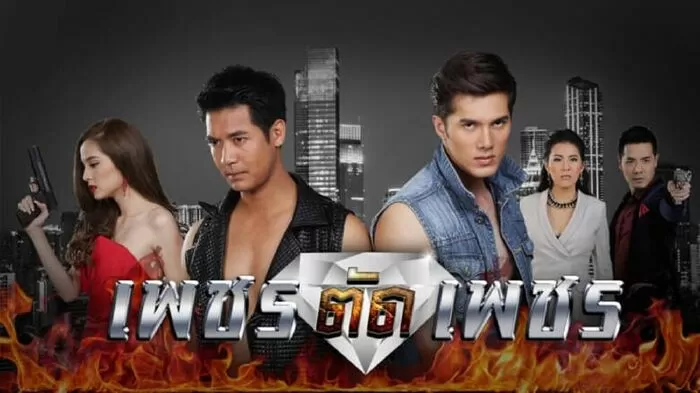 Sứ Giả Địa Ngục (2016)