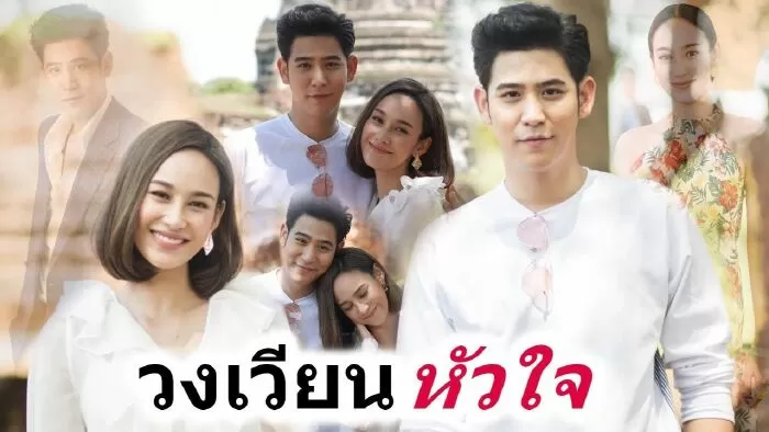 Theptida Pla Rah (Nữ Hoàng Cá Muối)