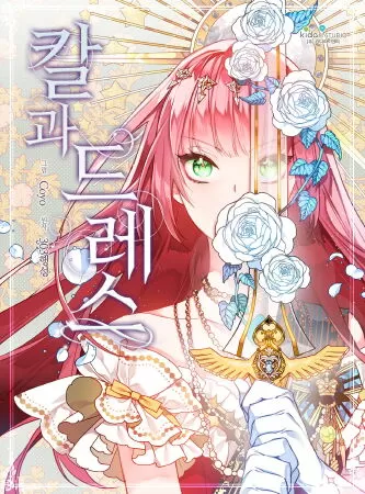 Manhwa fantasy hay nhất: This Girl Is A Little Wild (Cô gái này có chút hoang dã)