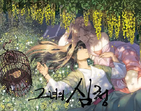 Manhwa fantasy hay nhất: Her Shim-Cheong (Shim-Cheong của nàng)