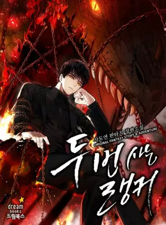 Manhwa fantasy hay nhất: Second Life Ranker (Mạng sống thứ 2 của Ranker)