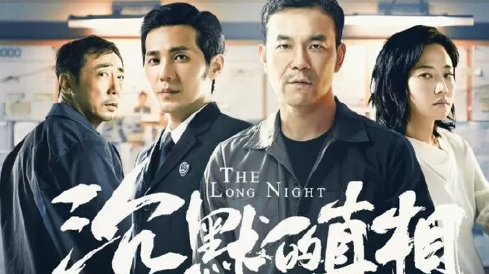 Phim Trung Quốc phát hành 2020 hay nhất - Chân Tướng Trầm Mặc - Light on Series: The Long Night (2020)