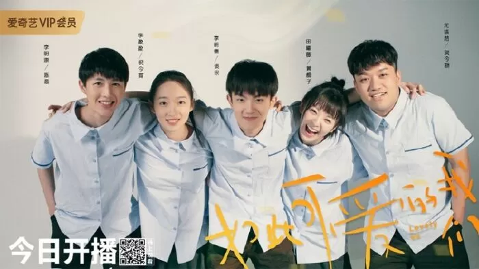 Phim Trung Quốc phát hành 2020 hay nhất - Chúng Ta Đáng Yêu Như Thế - Lovely Us (2020)