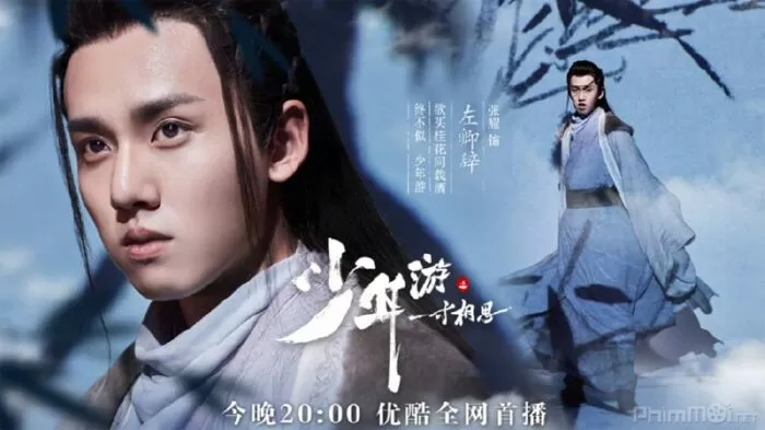 Phim Trung Quốc phát hành 2020 hay nhất - Thiếu Niên Du: Một Tấc Tương Tư - Love in Between (2020)