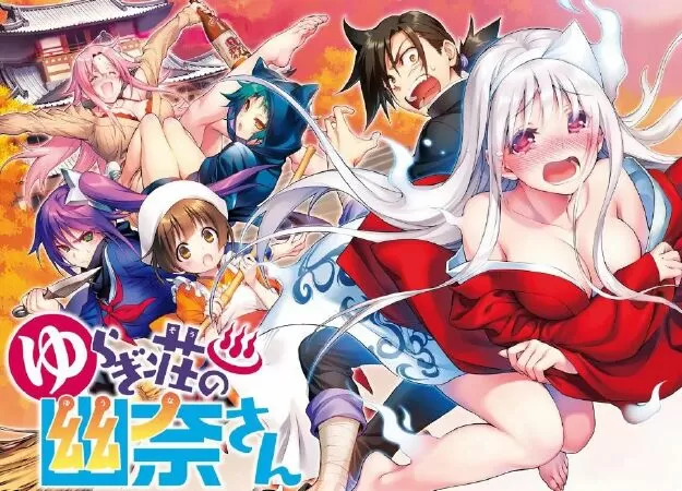Yuragi-sou No Yuuna-san