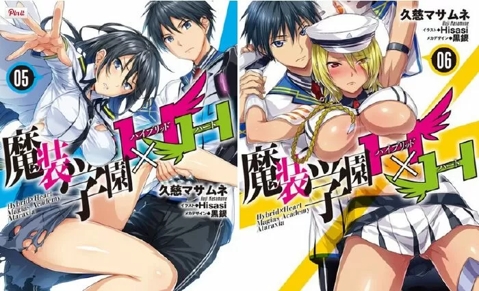 Masou Gakuen HxH