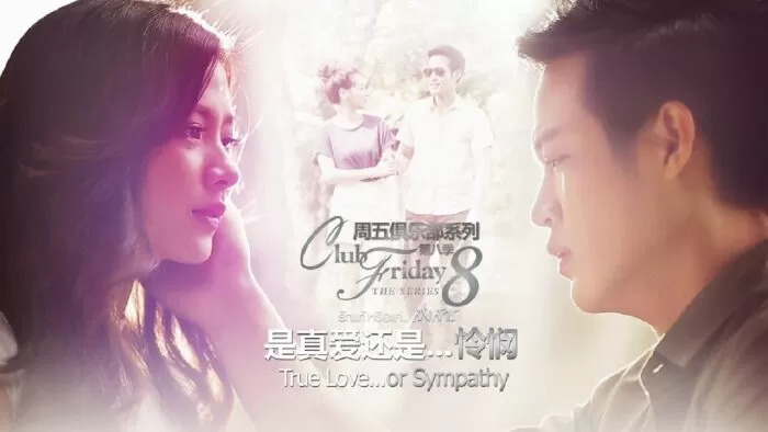 Những anh chàng đẹp trai - Beauty Boy( 2018)