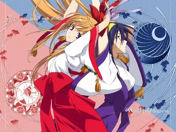 Kannazuki no Miko