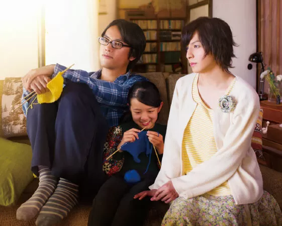 Close-Knit (Khi họ đan nghiêm túc)