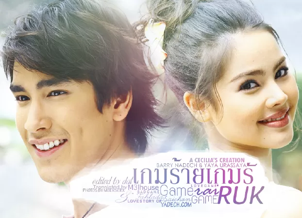 Trò Chơi Tình Yêu- Game Rai Game Rak (2011)