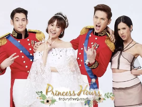 Princess Hours - Hoàng Cung (ver Thái)