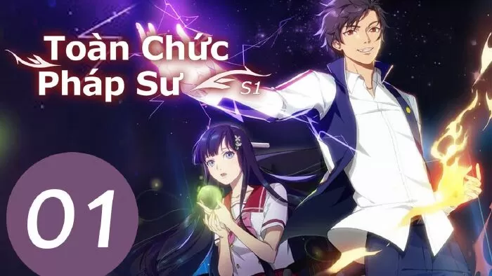 Toàn chức pháp sư