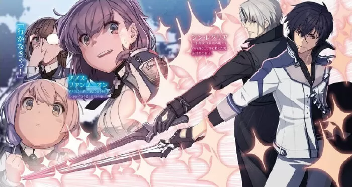 Maou Gakuin no Futekigousha: Shijou Saikyou no Maou no Shiso, Tensei shite