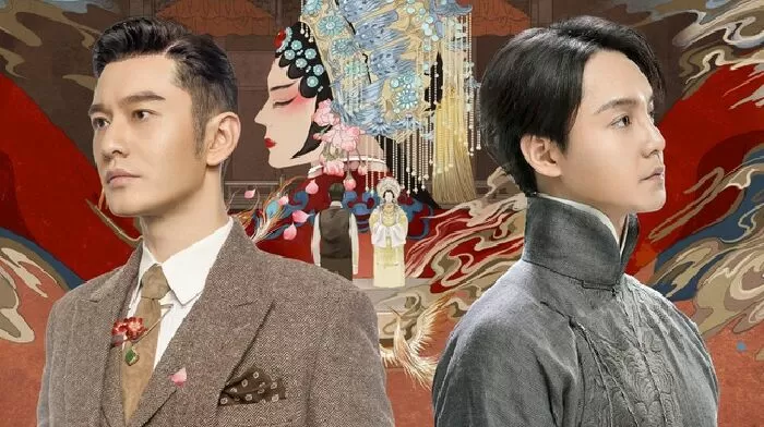 Bên Tóc Mai Không Phải Hải Đường Hồng (phim đam mỹ Trung Quốc)
