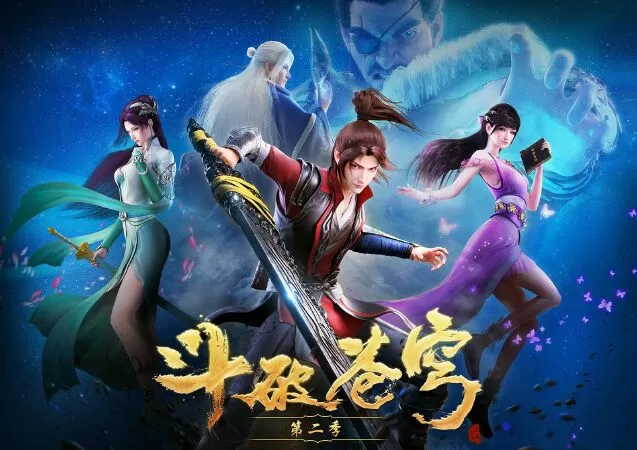 Phim hoạt hình Trung Quốc Battle Through the Heavens / Đấu phá thương khung