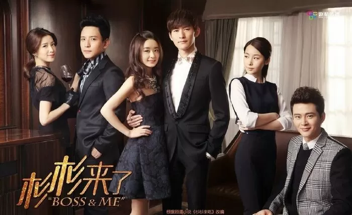 Sam Sam Đến Đây Ăn Nào - Boss And Me