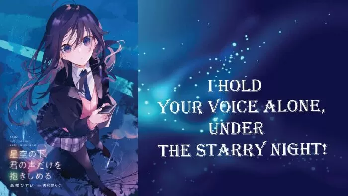 Light novel ngắn hay nhất: I Hold Your Voice Alone - Under the Starry Night (2018) / Tôi giữ lấy giọng nói cô đơn của bạn - dưới bầu trời đêm đầy sao