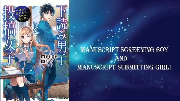 Light novel ngắn hay nhất: Manuscript Screening Boy and Manuscript Submitting Girl / Cậu bé sàng lọc bản thảo và cô bé nộp bản thảo