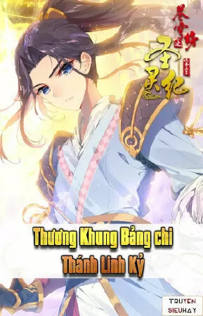 Thương Khung Bảng Chi Thánh Linh Kỷ