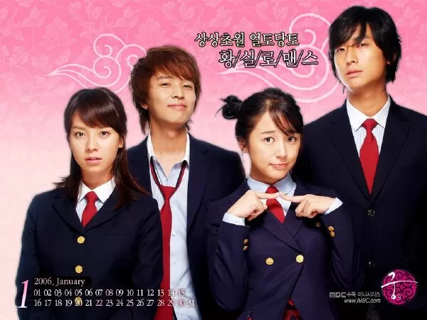 Phim Hàn Quốc ngôn tình chuyển thể hay nhất - Hoàng Cung (2006)