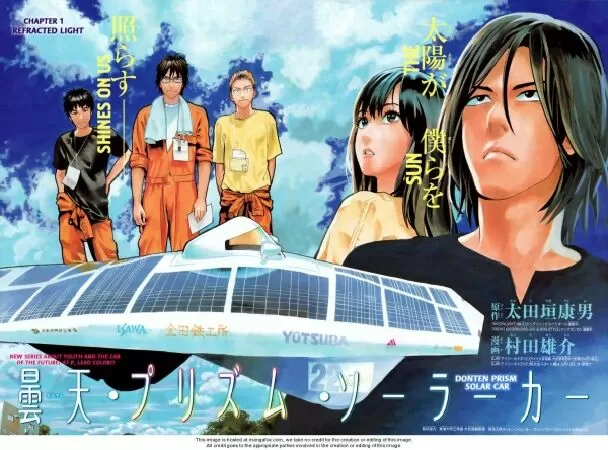 Donten Prism Solar Car