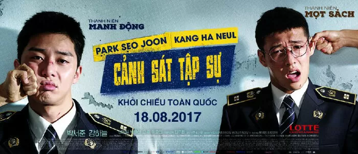 Cảnh sát tập sự