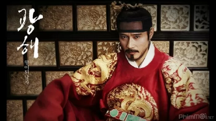 Hoàng đế giả mạo (Masquerade)