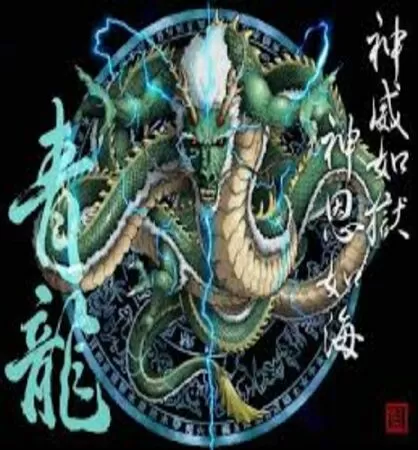 Thanh Long