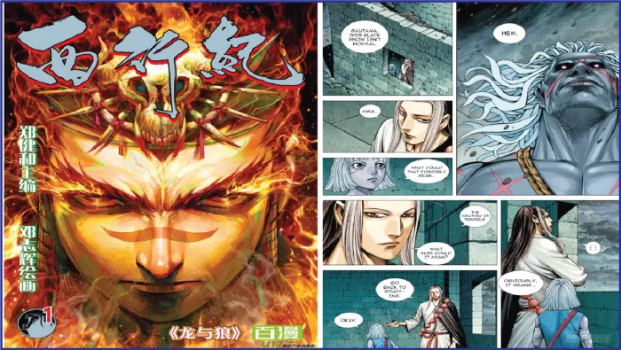 Manhua Trung Quốc hay nhất: Journey to the West / Tây du ký