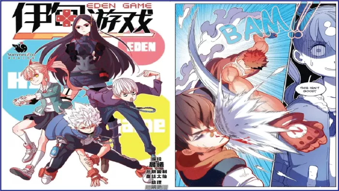 Manhua Trung Quốc hay nhất: Eden Game