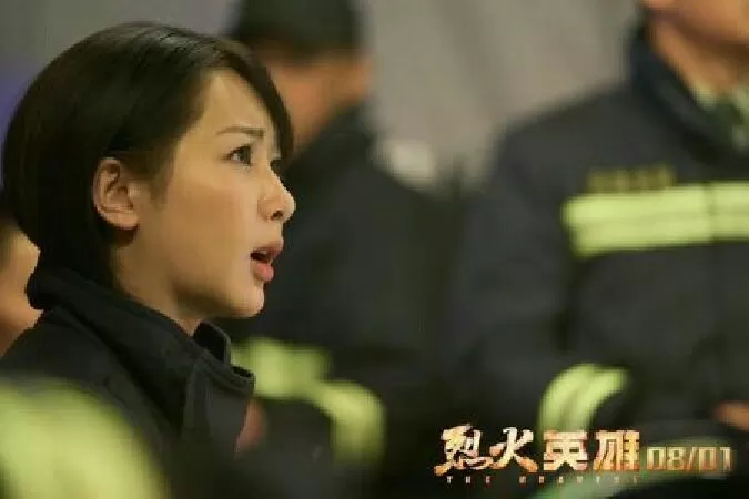 Liệt Hỏa Anh Hùng