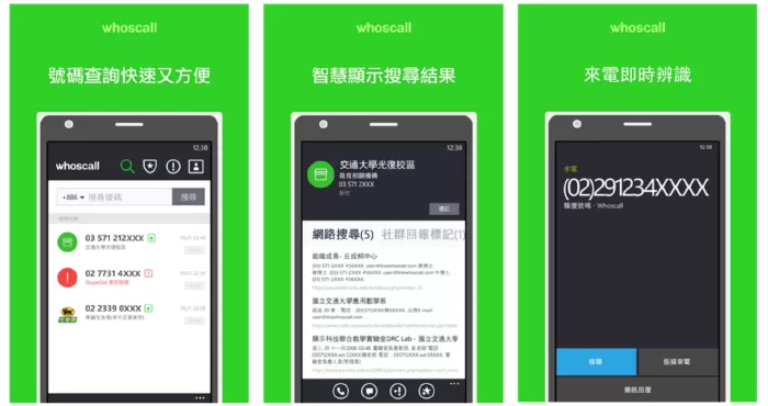 Ứng dụng chặn cuộc gọi miễn phí tốt nhất cho Android: Whoscall