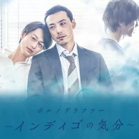 Mood Indigo (Kẻ Viết Truyện Tình)