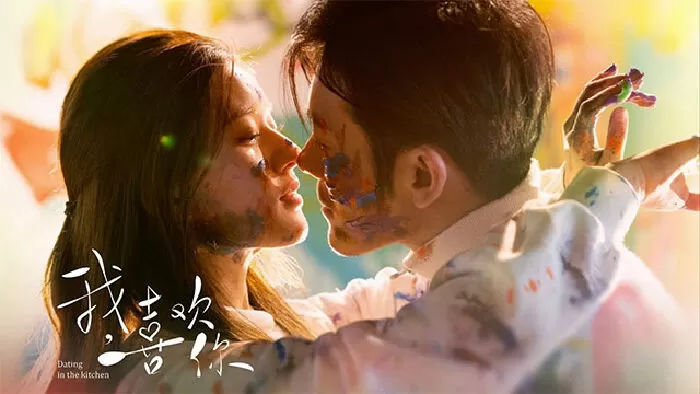 Yêu em từ dạ dày