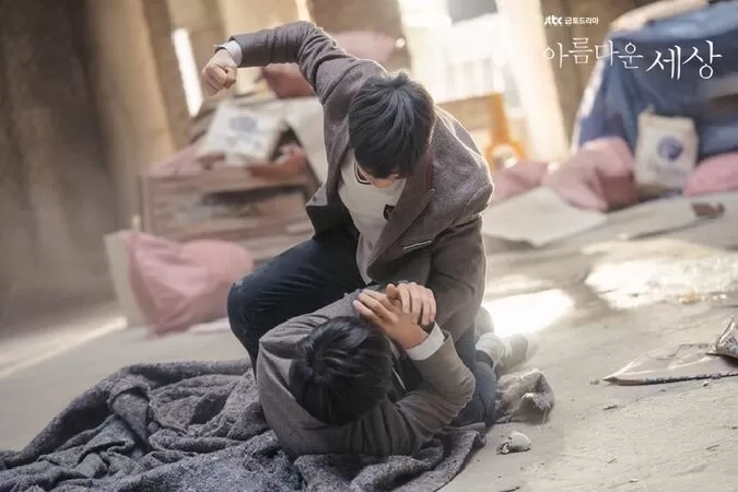 Beautiful world (2019)