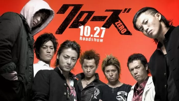 Bá Vương Học Đường - Crows Zero (2007)
