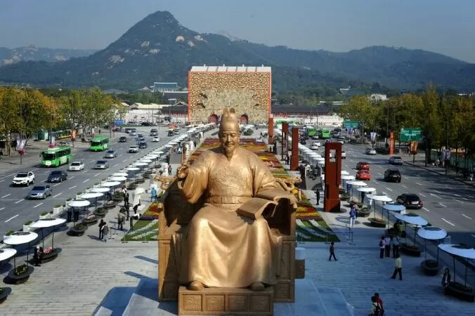 Thành phố Sejong