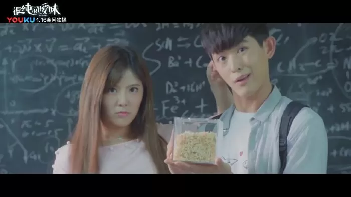 Hoa Khôi tiền truyện (2017)