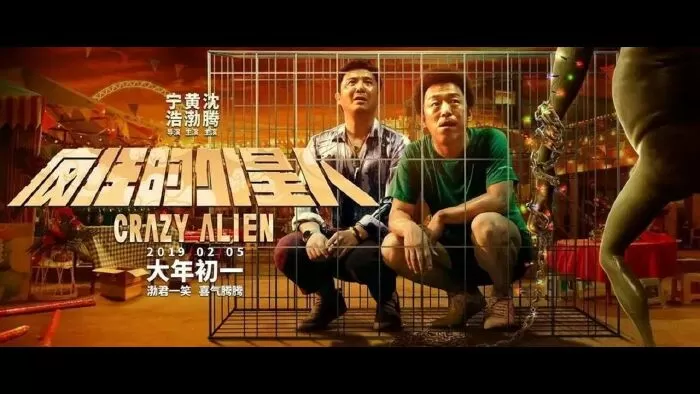 Crazy Alien - Người Ngoài Hành Tinh Điên Cuồng (2019)