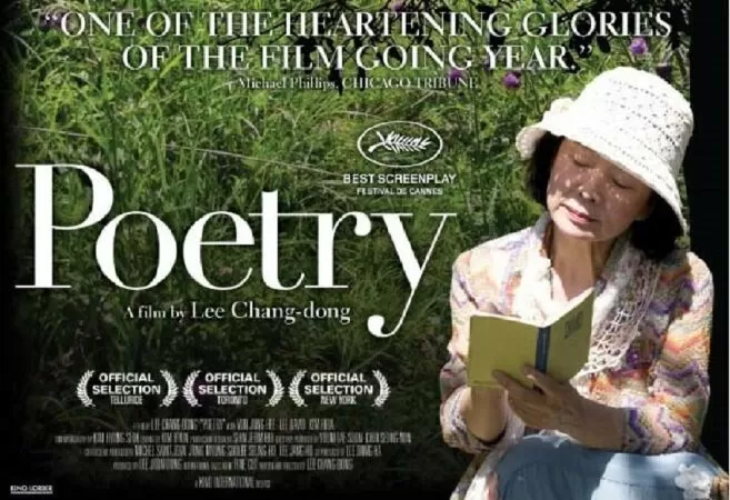 Poetry (2010)