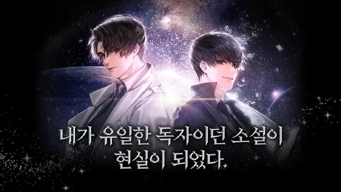 Omniscient Reader’s Viewpoint / Toàn trí độc giả