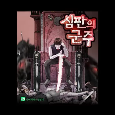 Sovereign of Judgement / Quyền phán xét