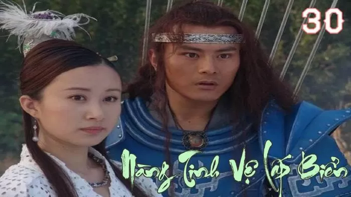 Chuyện nàng Tinh Vệ lấp biển (2007)