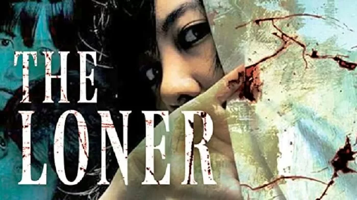 Loner (2008)