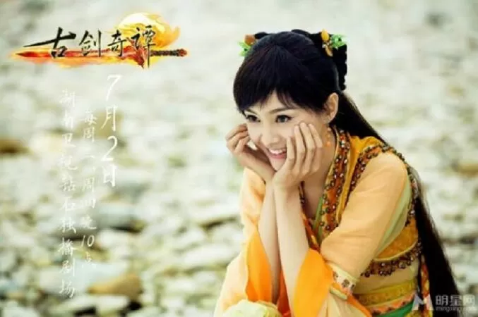 Trịnh Sảng (vai Tương Linh)