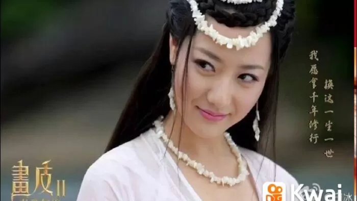 Bạch Băng (vai Tiểu Duy)