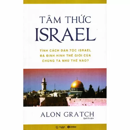 Tâm thức Israel