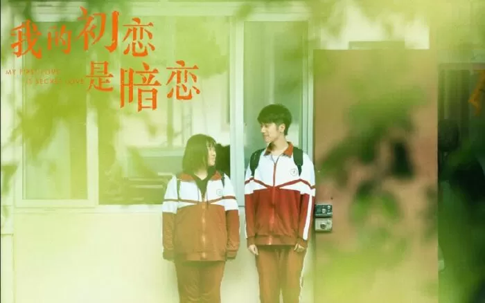 Mối Tình Đầu Của Tôi Là Yêu Thầm
