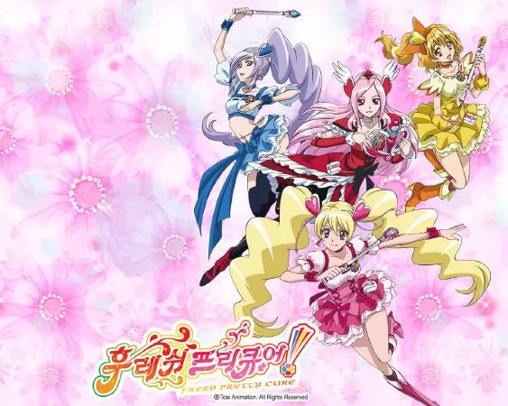 Pretty Cure