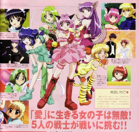 Tokyo Mew Mew